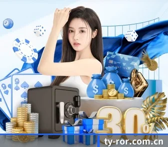 ror体育 APP